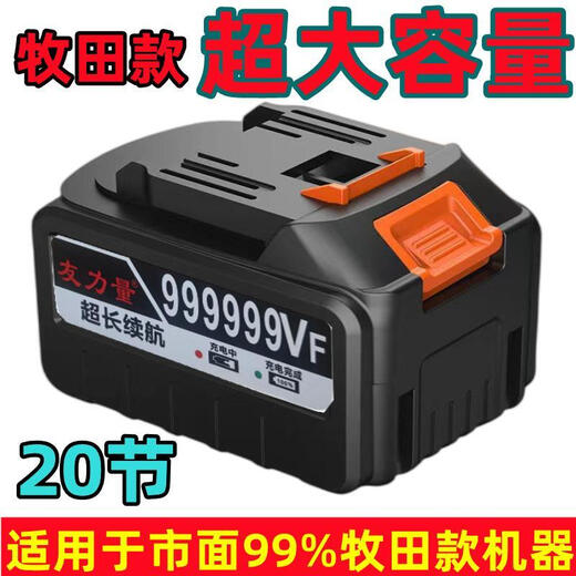 Wireless high-voltage car wash water gun 21v lithium battery universal Makita battery car wash machine high pressure strong 20 cards 10 cards 9888VF 80 minutes