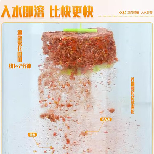 Western wind speed scattered wild fishing crucian carp nesting material Lao Tan Vitami cube bait wine rice nest material fishing bait 800g fishy fragrance * 1 pack