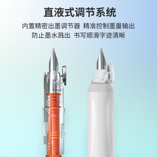 Click the stone to press the pen. Primary school students practice calligraphy and writing in the third grade. Learning pen for the beginning of the school season. 784 small hatch, fine tip, purple rod-magic liquid erasable blue, 1 pen, 5 ink bags.