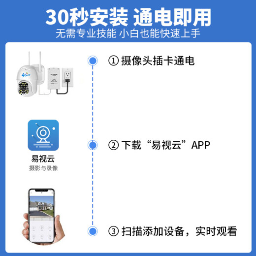 Zhongwo surveillance wireless camera does not need to be connected to wifi mobile phone remote monitoring 360 no blind spots with night vision 4g outdoor home without network no network connection mobile phone [4G battery life version] power outage monitoring 10h+128G camera