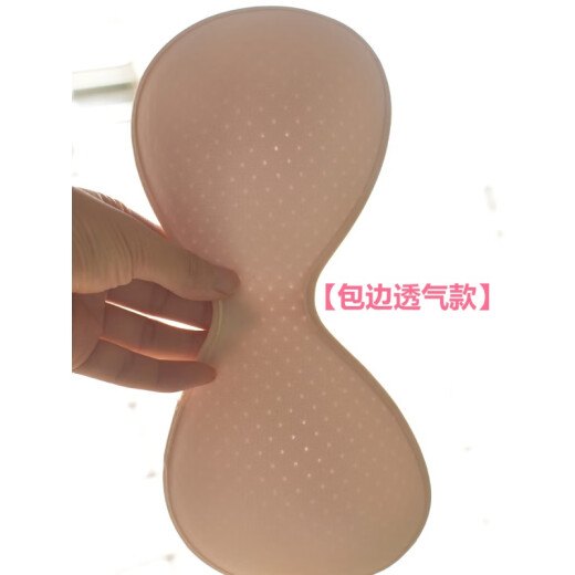 Tsing Yi Ma Xiang Sports Bra One-piece One-piece Bra Pad Gathered Thickened Insert Bra Wrap Chest Replacement Sponge Pad Thin Skin Color Hand Shape Medium Thick