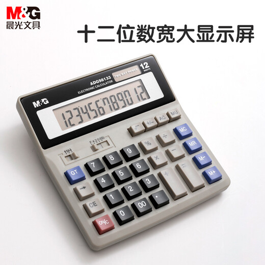 M&G Stationery Dual Power Computer Button Calculator 12-bit Large Screen Desktop Computer Suitable for Financial Personnel Office Supplies Single Pack ADG98133