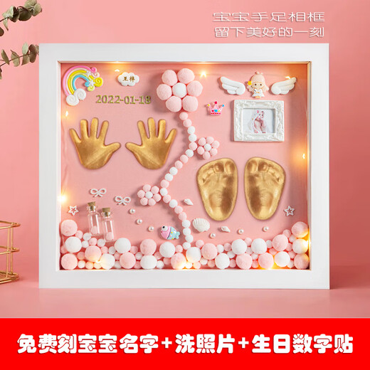 Chou Zhou Ceremony Full Moon Commemorative Hand and Foot Print Mud Photo Frame Lanugo Umbilical Cord Newborn Baby 100 Days Hand and Foot Print Baby Week Pink