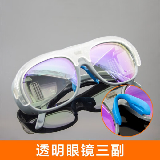 Welder's mask cowhide welding mask welding argon arc welding face protection welding glasses anti-impact heat insulation mask single transparent glasses 3 pairs