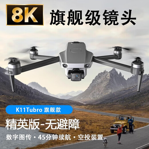 2024 GPS Positioning UAV Auction Large Automatic Back to Navigation Remaining Remote Control Plane with screen remote control gray with screen remote control-airdrop digital diagram-obstacle-free travel