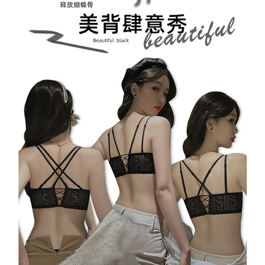 Jieli Mock front button bra, sexy beautiful back bra, small chest push-up and side breasts 2025 new brand seamless underwear for women, white single piece 85A =38A