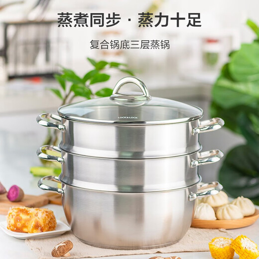 LOCK&LOCK 304 stainless steel steamer pot 28cm steamer set three layers LCM2287SW-3 3 layers 28cm