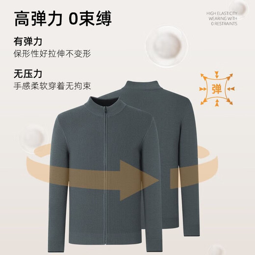 SHANSHAN杉杉【羊毛混纺】针织衫男士开衫春秋季毛衣中青年休闲针织外套男 黑藏青 L(175/92A)