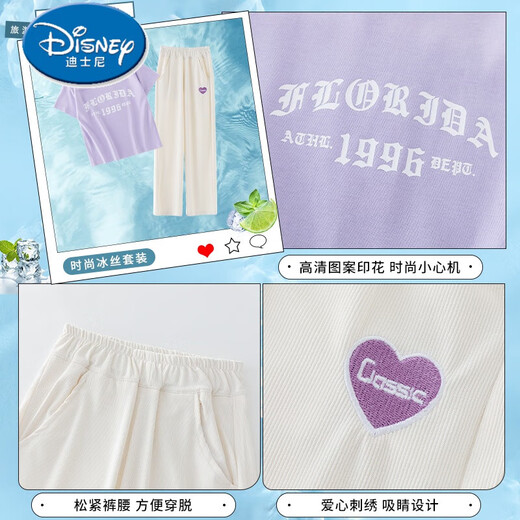 迪士尼（Disney）女童夏装套装儿童洋气2025新款大童短袖t恤长裤夏季休闲运动女孩 15025米白色+9731紫色 170 cm