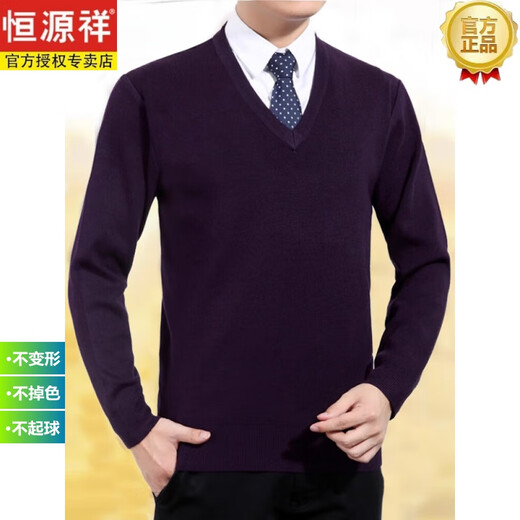 Hengyuanxiang Herren V-Ausschnitt Pullover Herbst und Winter Dicker Anzug Basis Stricker Pullover Hühnchenkragen formelle Form Casual A30-3888 [v] Marineblau XL (175)