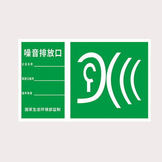 
Mrs. Zhuang [General solid waste 30*48cm aluminum plate] Hazardous waste sign warning sign sticker ZTT-9272B