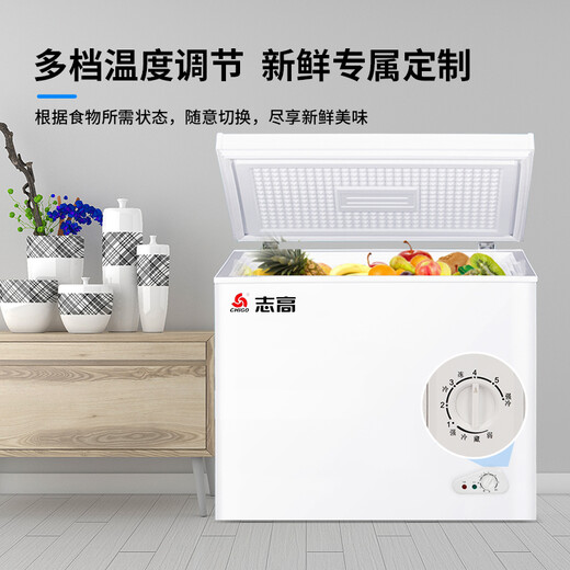 CHIGO 330L household freezer small and medium-sized refrigeration-freezer conversion freezer commercial large-capacity fresh-keeping single-temperature horizontal refrigerator energy-saving and low-noise first-class energy efficiency first-class energy efficiency nationwide joint guarantee 228L
