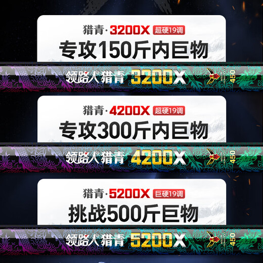 Leader hunting green x green sturgeon violent giant rod big fishing rod platform fishing rod super hard 12H big rod 5200X7.2 meters