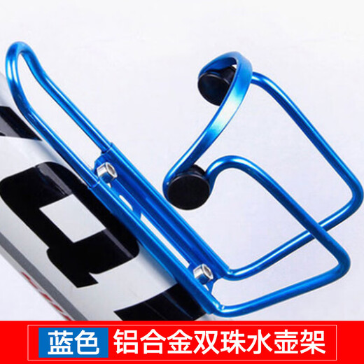 TEAEGG Bicycle Water Bottle Rack Mountain Bike Ultra-Light Water Cup Universal Water Bottle Bracket Mountain Road Bike Accessories Cycling Equipment Bold Water Bottle Rack Blue