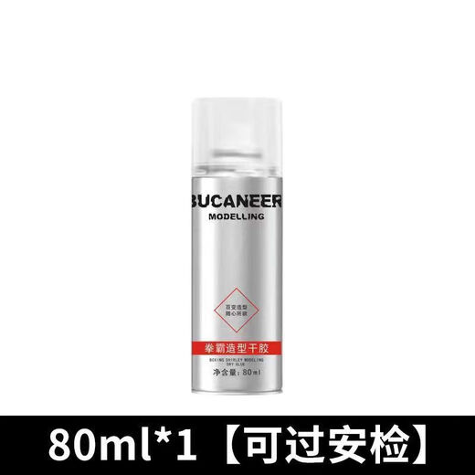 Boxing Fighter Hairspray Fragrance Strong Long-lasting Styling Spray Styling Dry Gel Men's Gel Water Cream Mousse 2 Bottles 350ml