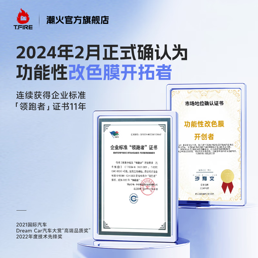 Chaohuo car color changing film, car cover, full car film, Tesla modely full car package construction, tpu whole car sticker, pet small liquid metal silver refresh 3, car paint self-repair, Mi su7, consult customer service to choose thousands of color cases, casting grade, five-year guarantee