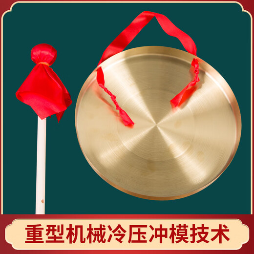 御马（YU MA）铜锣 锣鼓乐器 开道锣 开业锣 大小铜锣 防汛预警锣三句半道具锣 32cm锣+锣锤