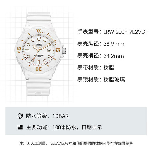 CASIO fashionable compact sports waterproof women's watch student watch LRW-200H-7E2VDF