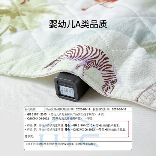 嫚熙（EMXEE）婴儿可水洗隔尿垫新生儿宝宝大尺寸床垫防漏垫 苎麻隔尿垫 奇幻城堡【磨砂防滑】 70x90cm