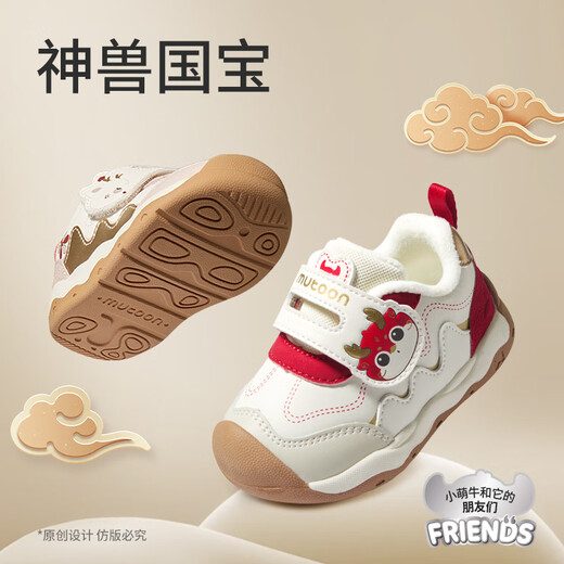 Shepherd boy mythical beast and national treasure baby toddler shoes 2025 winter new cartoon girls plus velvet warm cotton shoes boys shoes auspicious red 23 shoe inner length 15.3cm/suitable for feet 14.8cm