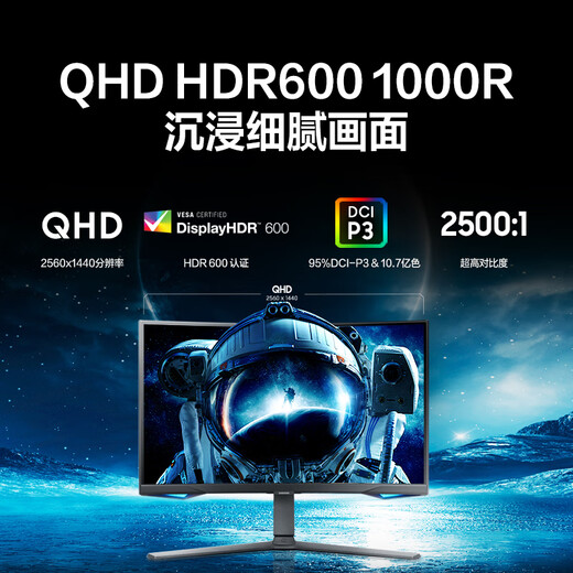 三星（SAMSUNG）32英寸 G65B 240Hz 2K 1000R曲面 HDR600 HDMI2.1 玄龙骑士 游戏 电竞 显示器 LS32BG654ECXXF