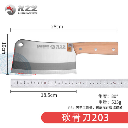 Longzhiyi household bone chopping knife kitchen bone chopping knife for chopping large bones stainless steel forged bone chopping knife special knife for chopping bones