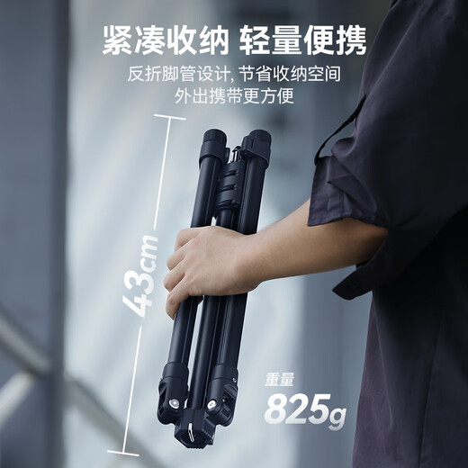 Ulanzi excellent basket TT43 lightweight reflective aluminum alloy light stand bracket desktop shooting tripod live broadcast full set of equipment fill light floor standing outdoor universal support