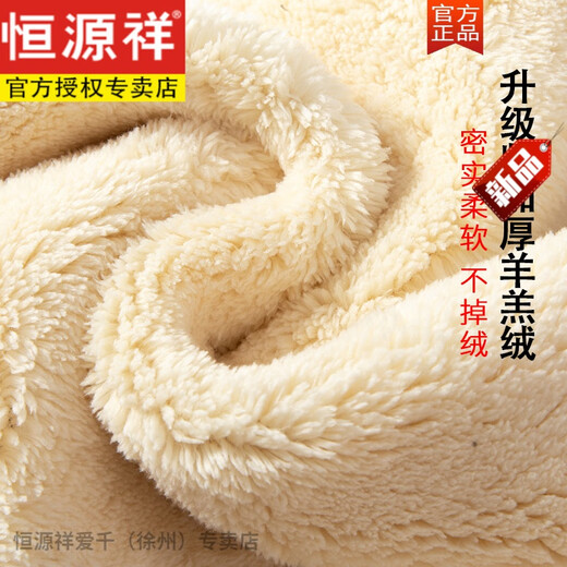 Hengyuanxiang lambswool leggings for women for outer wear in autumn and winter pure cotton high-waisted long johns plus velvet and thickened wool pants warm cotton pants black lambswool 800g XL suitable for 130-160Jin Jin equals 0.5 kg