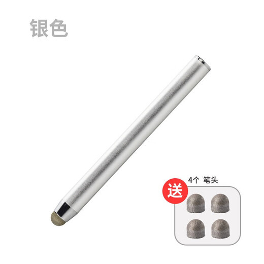 Ran Yue Electronic Blandeboard Stylus Xiwo Honghe Classroom Computer Multimedia Enseñanza Integrated Blackboard Touch Screen Sala de conferencias Integrated Integrated Computer Pen Silver [Distribución 4 cabezales de lápiz]