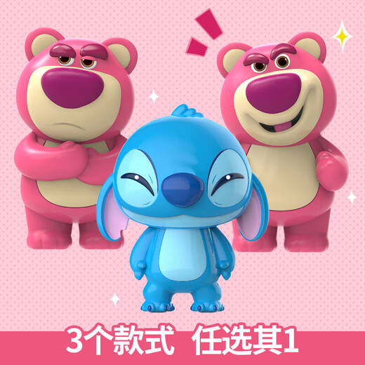 迪士尼创意解压玩具捏捏乐搞笑减压神器儿童玩具憨笑史迪奇儿童生日礼物