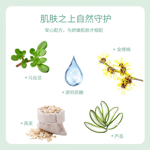 Ukiss facial cleansing and softening set, beautiful beard lightening thick eyebrows and lips, facial beard dyeing and eyebrow cleansing balm, birthday gift