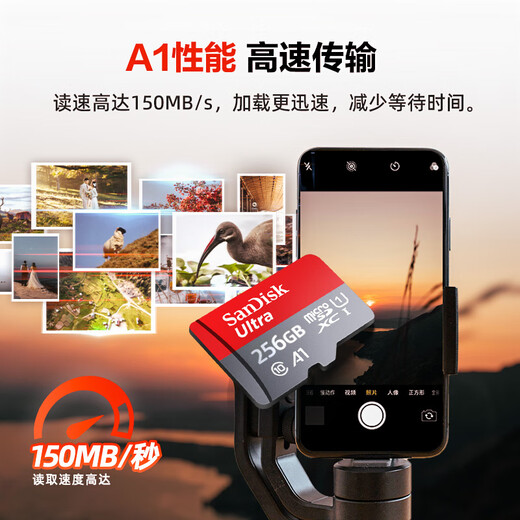 SanDisk 256GB TF (MicroSD) Memory Card A1 U1 C10 Extremely High Speed ​​Mobile Memory Card Reading Speed ​​150MB/s Memory Card for Mobile Phones, Tablets and Game Consoles