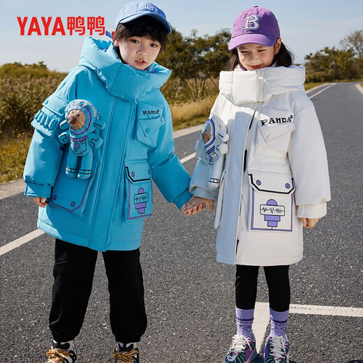 
Duck children's down jacket for boys and hooded little girls and children's long thickened warm space bear down jacket 683E YE2B827683E water blue 150