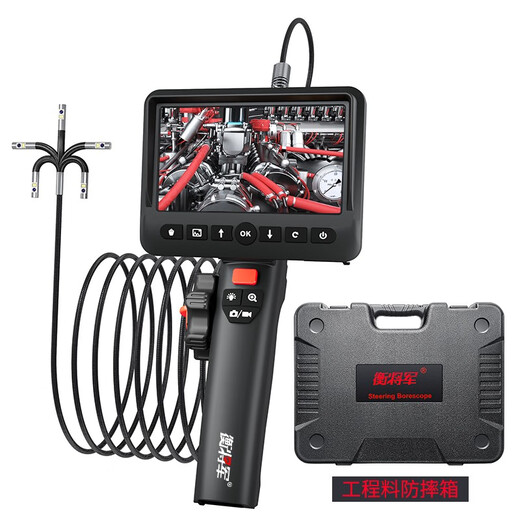 Hengjun 360-degree dual-lens steering industrial endoscope HD camera with screen visual detector turning probe (8.5mm steering dual-lens + 3-meter tube) HJ-P700