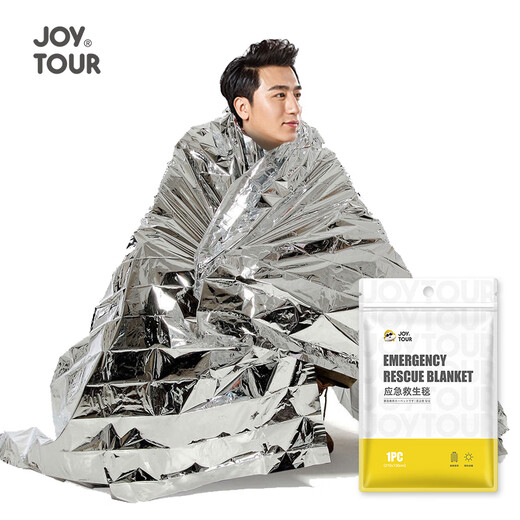 JOYTOUR sun protection survival blanket insulation blanket mountain climbing outdoor aluminum film emergency blanket wilderness survival emergency blanket silver
