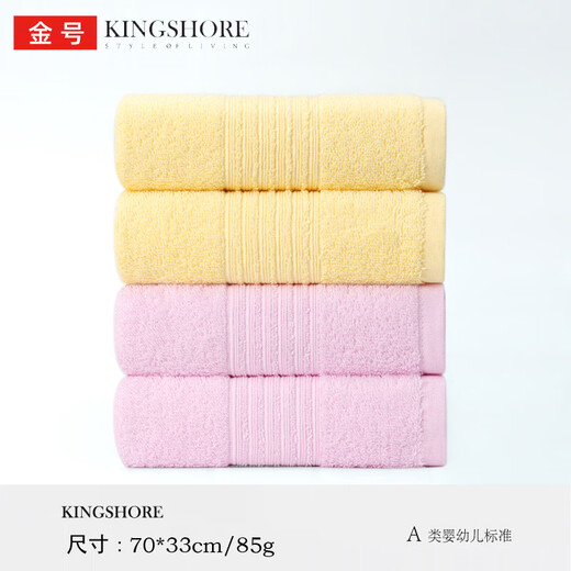 High-end light luxury strip pure cotton towel wash face household soft absorbent cotton couple men and women absorbent washing pattern towel ga four 1047 strips