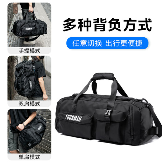 梵者大容量旅行包男手提短途出差行李包多功能干湿分离运动健身背包 灰色
