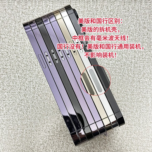 LH is suitable for Apple 14promax original disassembled case middle frame back cover 14pro disassembled case rear shell assembly 14pm shell 14pro white National Bank 95 new key card holder