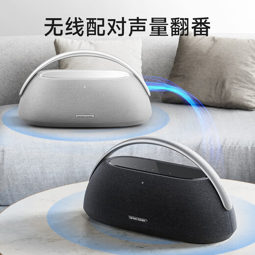 Harman Kardon GO+PLAY 3 Walk and Sing Third Generation Outdoor Audio Portable Bluetooth Speaker 160W High Power Home Theater Audio Recommended Gift for Friends Black