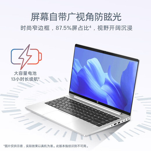 HP HP Battle 66 sechste/siebte/achte Generation Core-Version dünner und leichter Laptop Probook Hochleistungs-Business-Office-Programmierdesign Gaming-Laptop maßgeschneidertes Basic 14 i5-1340P der sechsten Generation | Hoher Farbraum 16G 512G Solid-State-Schnellladung und lange Akkulaufzeit