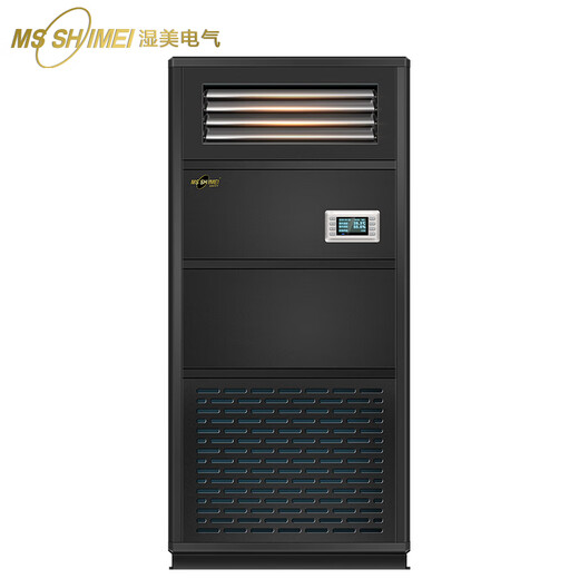 MSSHIMEI Electrical (MSSHIMEI) industrial precision air conditioning unit for computer room, aerospace field/purification engineering/laboratory/constant temperature and humidity system laboratory base station JMMS-30B+485 tax included
