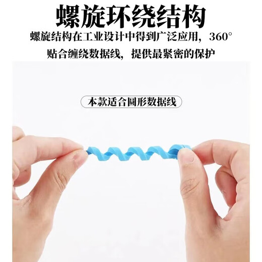 Dongzhitiandi q threaded data cable protective sleeve rubber mobile phone charging cable universal anti-folding and anti-breaking charger connector protection data cable protective sleeve 10 pieces in mixed colors