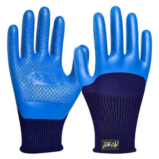 Сингинг-защита труда Gloves Younaibao анти-скользкий латексный износостойкий полузащитный водонепроницаемый строительный площад