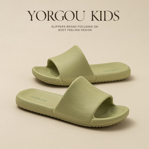 
Yuangang 2025 new children's slippers for summer boys and girls indoor eva bathing, anti-slip and anti-odor children home parent-child avocado green 32-33 [inner length 22cm] suitable for feet length 21cm