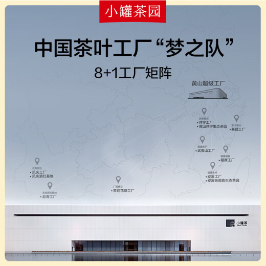小罐茶园悦享系列红茶云南凤庆产区滇红茶一级96g茶叶盒装 小罐茶出品