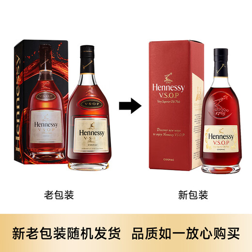 Hennessy Hennessy VSOP500ML COGNAC VIN IMPORTÉ ORIGINAL VIN IMPORTÉ 500ML 1 BOUTEILLE