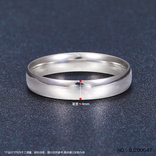 Kai Bao Lou Pt950 platinum couple ring men and women platinum ring ring fixed ring smooth plain ring g No. 11 4.03