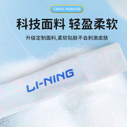 Li Ning La banda para hombres de la cabeza de cabeza de la cabeza de cabeza para hombres que absorben el sudor de la cabeza de cabeza de la cabeza de la cabeza de la cabeza de la cabeza de la cabeza con el cinturón anti-sudor de sudor, las cuchillas protectoras para el cabello, el verde menta [absorbente y desgaste transpirable, a largo plazo y sin rizado]
