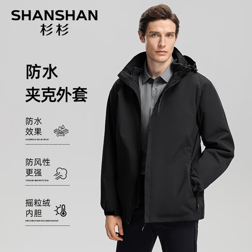 SHANSHAN Shanshan Jacket Men's Autumn and Winter Warm Polar Fleece Liner Outdoor Simple Versatile Three-Proof Hooded Jacket Outer Black 2XL /180