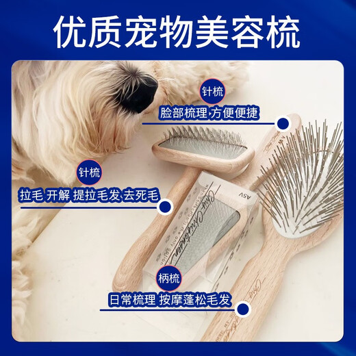 Christensen cat comb, dog hair comb, permanent needle comb, cat hair comb, knot-removing floating hair, Christianson long/curly/rough coat, small size, large K, small size. The comb cannot be returned or exchanged if the packaging is torn.